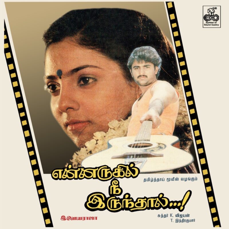 Ennarukil Nee Irunthaal - Illayaraaja - 8000 836 - (Condition – 80-85%) – Cover Reprinted - LP Record