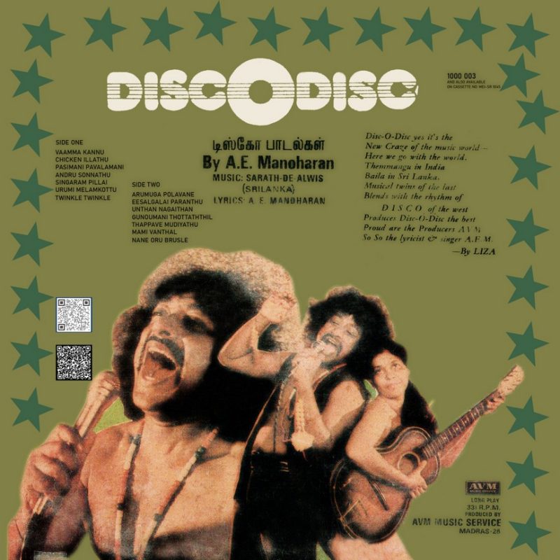 Disc O Disc - Tamil Pop Songs - 1000 003 - (Condition 85-90%) - Cover Reprinted - LP Record