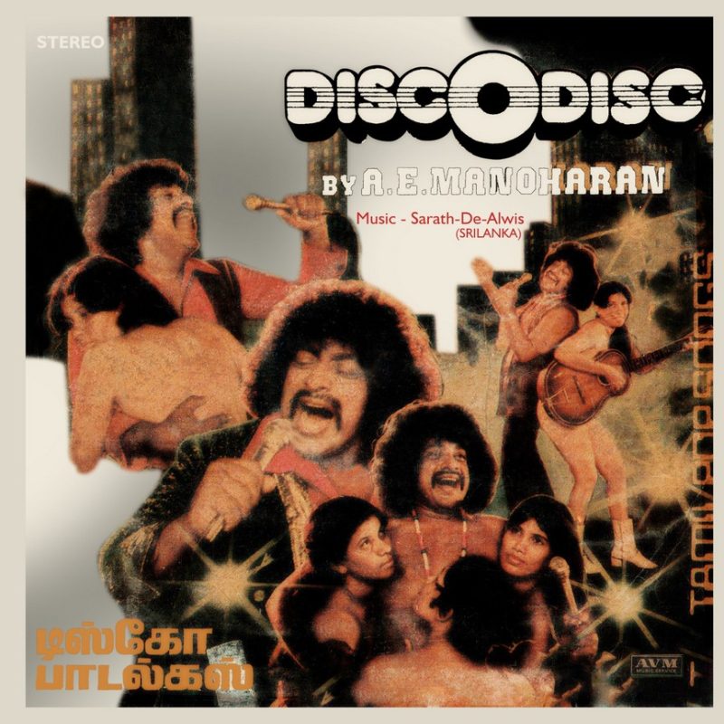 Disc O Disc - Tamil Pop Songs - 1000 003 - (Condition 85-90%) - Cover Reprinted - LP Record