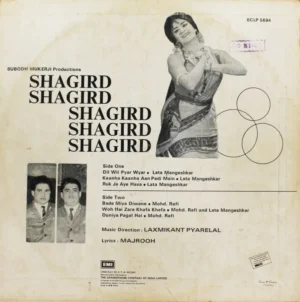 Shagird - ECLP 5694 - (85-90%) - Bollywood Rare LP Record