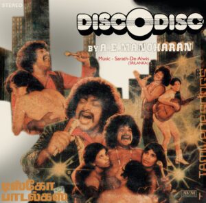 Disc O Disc - Tamil Pop Songs - 1000 003 - (Condition 85-90%) - Cover Reprinted - LP Record