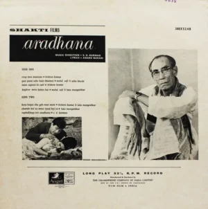 Aradhana - 3AEX 5248 - Angel First Pressing - Bollywood Rare LP Vinyl Record