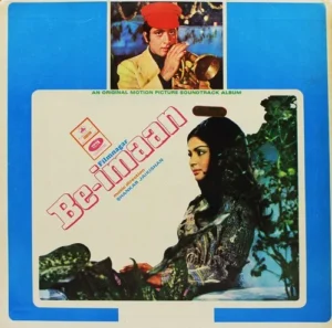 Be Imaan - MOCE 4131 - Odeon First Pressing - Bollywood Rare LP Vinyl