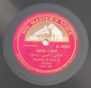 78 RPM Shellac Records Used
