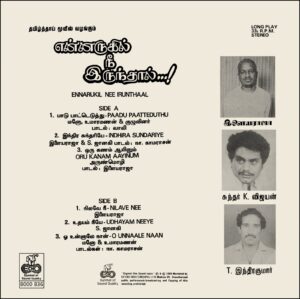 Ennarukil Nee Irunthaal - Illayaraaja - 8000 836 - (Condition – 80-85%) – Cover Reprinted - LP Record