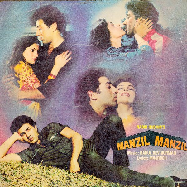 Manzil Manzil - ECLP 5961