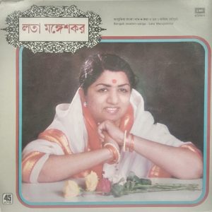 Lata Mangeshkar - Bengali Modern Songs - S/45NLP 2037 - Bengali LP Vinyl Record