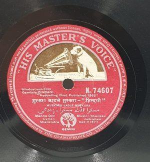Bollywood 78 RPM 10″