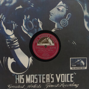 Neelkamal – N. 55705 – Bollywood Vinyl Record