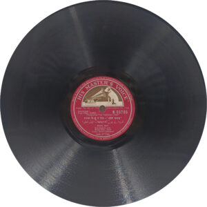 Neelkamal – N. 55705 – Bollywood Vinyl Record