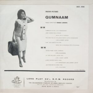 Gumnaam - 3AEX 5066 - (Condition 85-90%) - Angel First Pressing -  LP Record