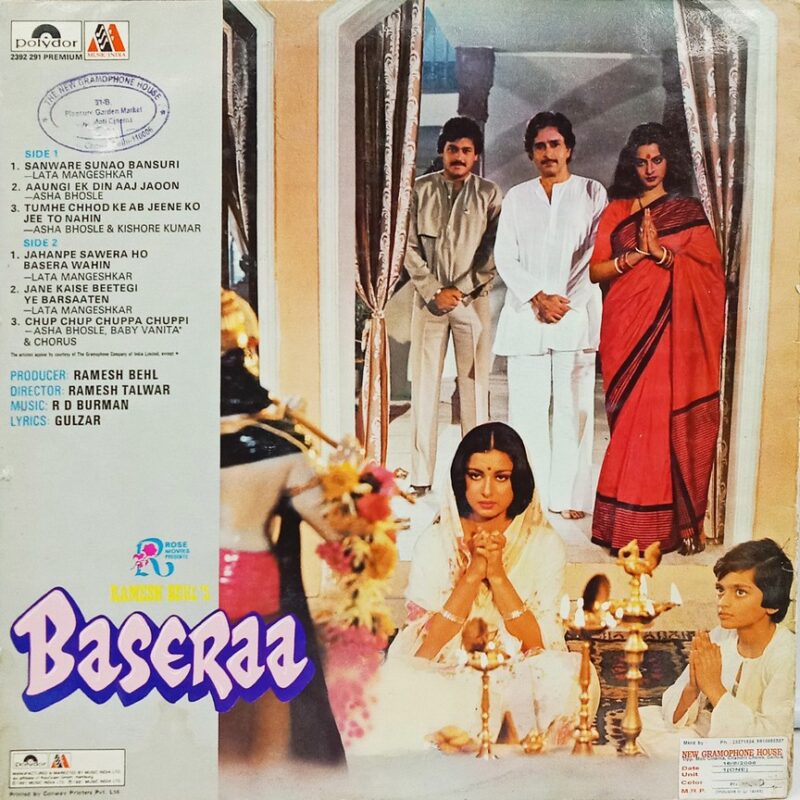 Baseraa - 2392 291 - (85-90%) - CBF - Bollywood LP Vinyl