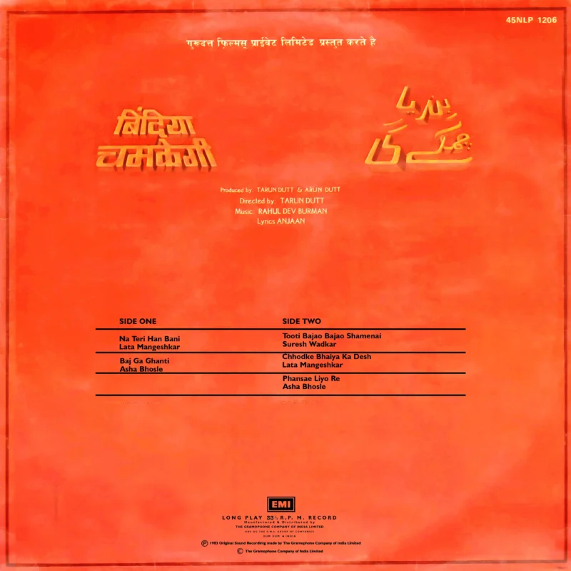 Bindiya Chamkegi - 45NLP 1206 - (85-90%) - CR - Bollywood LP Vinyl