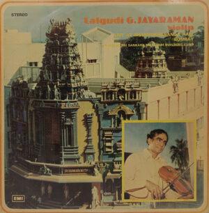 Lalgudi G. Jayaraman - S/33 ESX 17537 - (Condition 85-90%) - Indian Classical Instrumental LP Vinyl