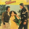 Aap Ke Deewane - ECSD 5652 - (80-85%) - CBF - Bollywood LP Vinyl