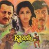 Kaash - VFLP 1046 - (80-85%) - Bollywood LP Vinyl