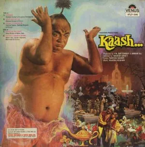 Kaash - VFLP 1046 - (80-85%) - Bollywood LP Vinyl