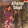 Aakhri Daao - 2392 066 - (Condition 90-95%) - Bollywood Rare LP Vinyl Record