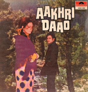 Aakhri Daao - 2392 066 - (Condition 90-95%) - Bollywood Rare LP Vinyl Record