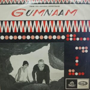 Gumnaam - 3AEX 5066 - (Condition 85-90%) - Cover Reprinted  - Bollywood Rare - LP Vinyl Record