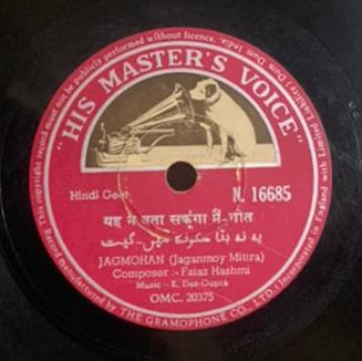 Private Songs 78 RPM 10"