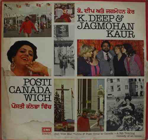 Punjabi Folk Vinyls 12″