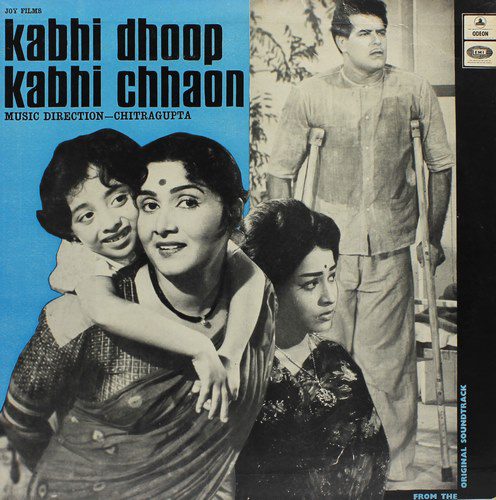Bollywood Rare Vinyls 12″