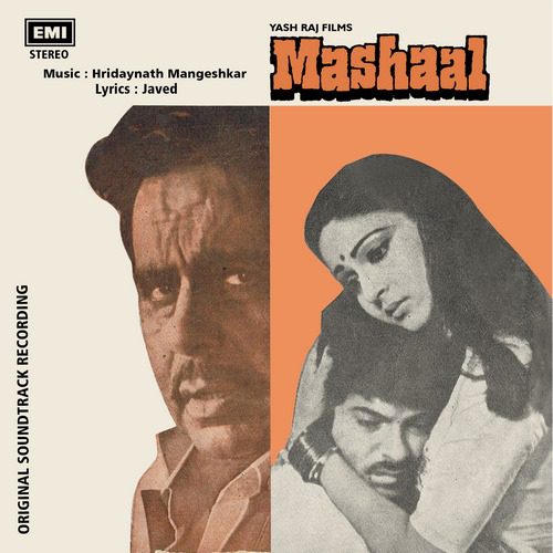 Bollywood EP Used