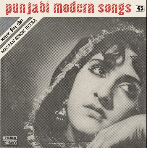 Punjabi Folk Songs Vinyls 12″ Used