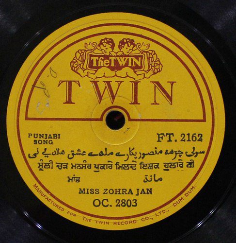 Punjabi 78 RPM 10″