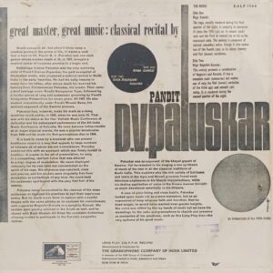 D. V. Paluskar – Great Master Great Music - EALP 1366 - LP Record 