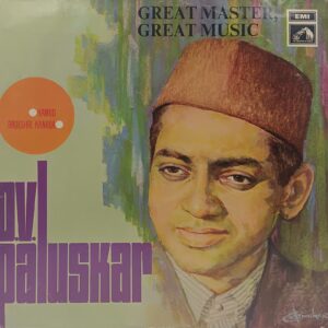D. V. Paluskar – Great Master Great Music - EALP 1366 - LP Record 