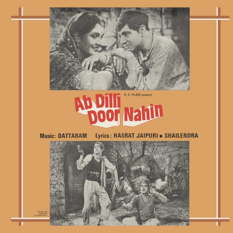 Ab Dilli Door Nahin - ECLP 5934 - Cover Reprinted - LP Record