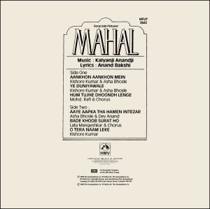 Mahal - HFLP 3642 - (85-90%) - Cover Reprinted - LP Record