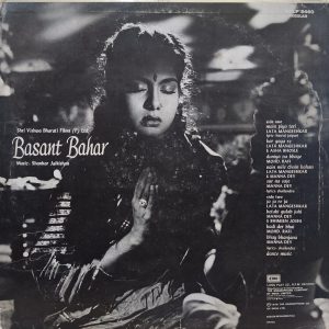 Basant Bahar - ECLP 5460 - Bollywood LP Vinyl Record