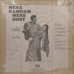 Mere Hamdam Mere Dost - EALP 4053 - Bollywood LP Vinyl Record