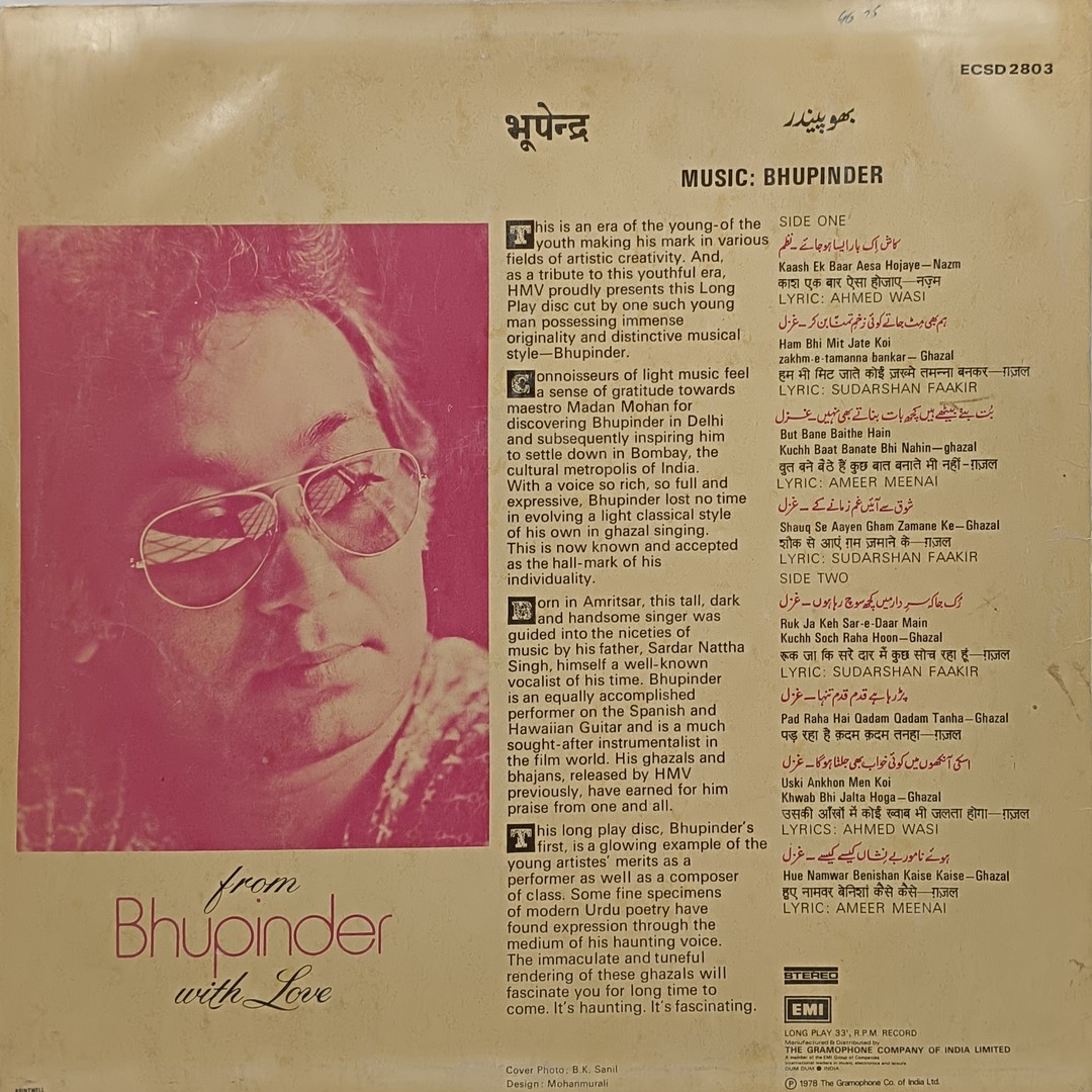 Bhupinder Singh - With Love - ECSD 2803 - (90-95%) - Ghazal LP Vinyl Record Bhupinder Singh - With Love - ECSD 2803 - (90-95%) - Ghazal LP Vinyl Record
