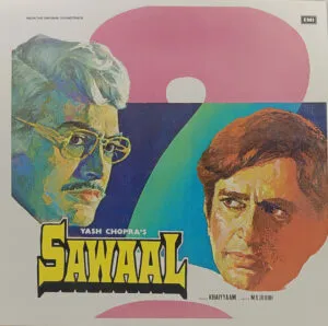 Sawaal - PEASD 2057 - Cover Reprinted - LP Record