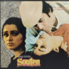 Souten - ECLP 5853 - CR - Special Deal LP Vinyl Record
