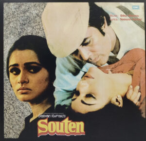 Souten - ECLP 5853 - CR - Special Deal LP Vinyl Record