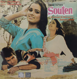 Souten - ECLP 5853 - CR - Special Deal LP Vinyl Record