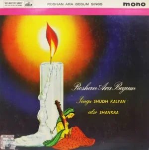 Roshan Ara Begum (Sings Shudh Kalyan Also Shankra) - CLP 1530 - HMV Black Label - Cover Reprinted - LP Record