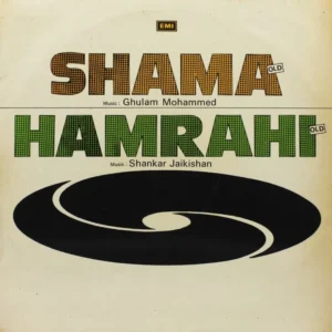 Shama & Hamrahi - LKDA 170 - (90-95%) - Bollywood Rare LP Vinyl Record