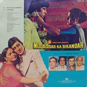 Muqaddar Ka Sikandar - PEALP 2016 - CBF - Bollywood LP Vinyl