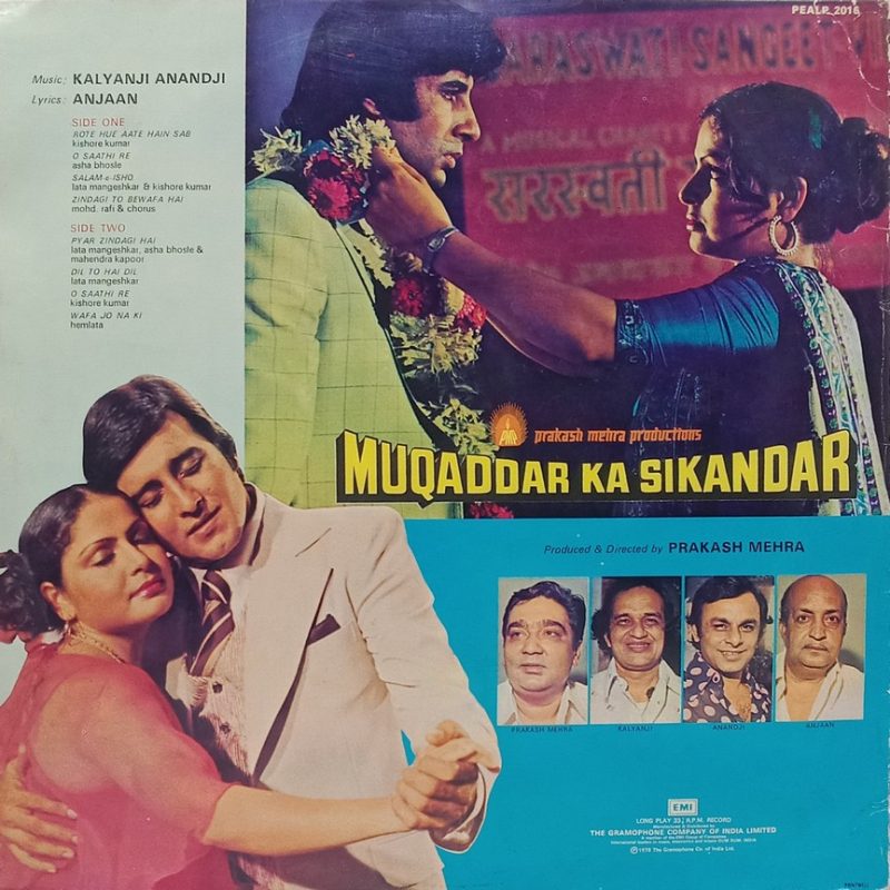 Muqaddar Ka Sikandar - PEALP 2016 - CBF - Bollywood LP Vinyl