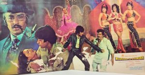 Muqaddar Ka Sikandar - PEALP 2016 - CBF - Bollywood LP Vinyl