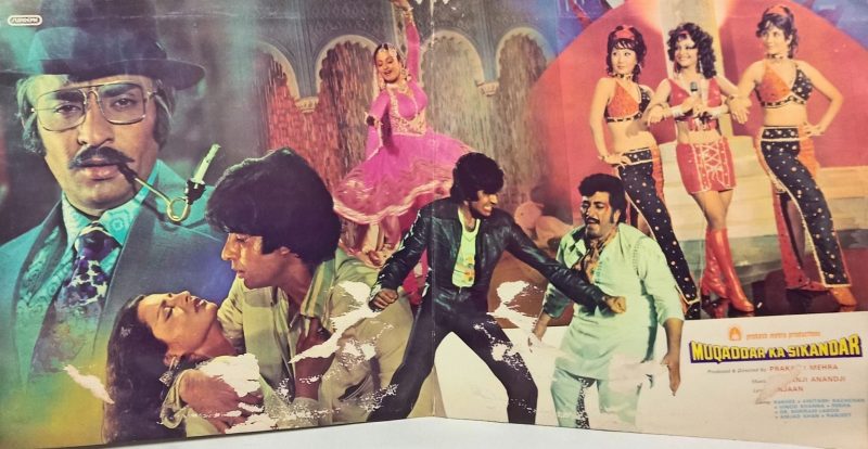 Muqaddar Ka Sikandar - PEALP 2016 - CBF - Bollywood LP Vinyl