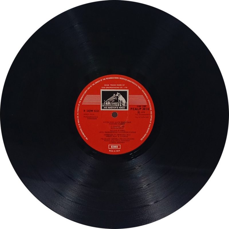 Muqaddar Ka Sikandar - PEALP 2016 - CBF - Bollywood LP Vinyl