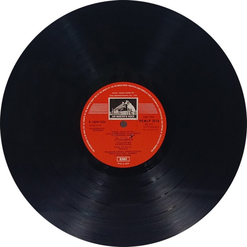 Muqaddar Ka Sikandar - PEALP 2016 - CBF - Bollywood LP Vinyl