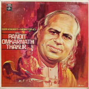Omkarnath Thakur - Sangeet Martand - 33ECX 3301 - LP Record